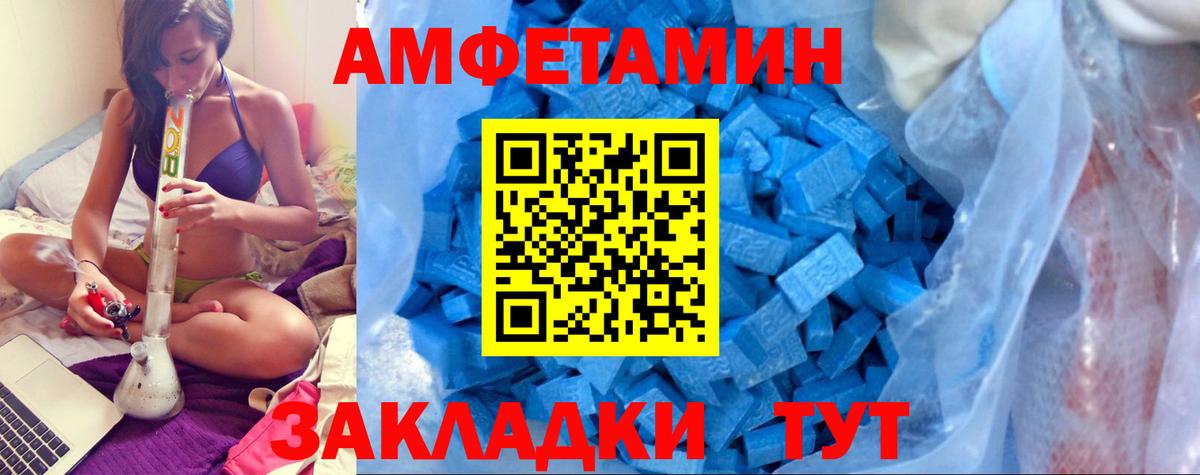 АМФЕТАМИН  Вход с VPN  Ишимбай  АМФ Premium 