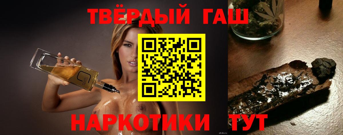 ГАШ Изолятор  Вход с VPN  ГАШ гашик  Ишимбай 