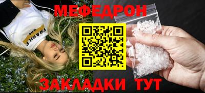 стафф Кумертау