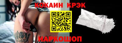 стафф Кумертау
