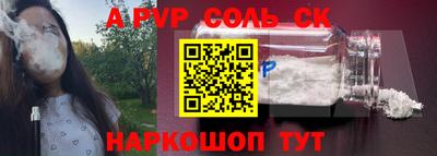 стафф Кумертау
