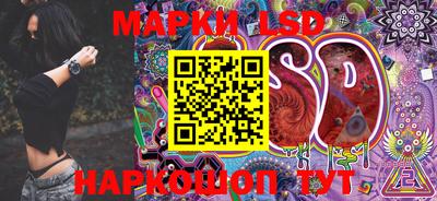стафф Кумертау