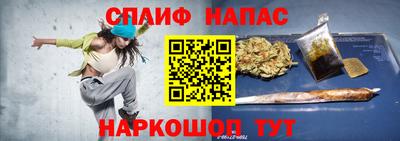 стафф Кумертау
