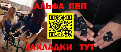 стафф Кумертау