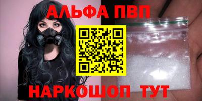 mdpv Кунгур