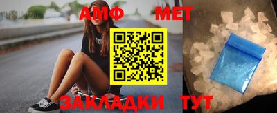 стафф Кумертау