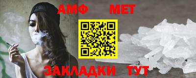 стафф Кумертау