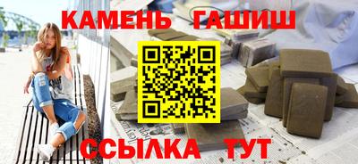 стафф Кумертау