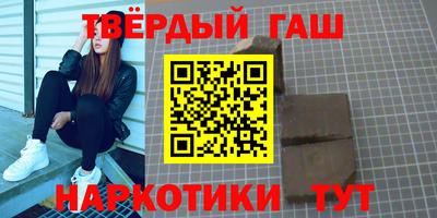 стафф Кумертау