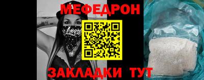 стафф Кумертау