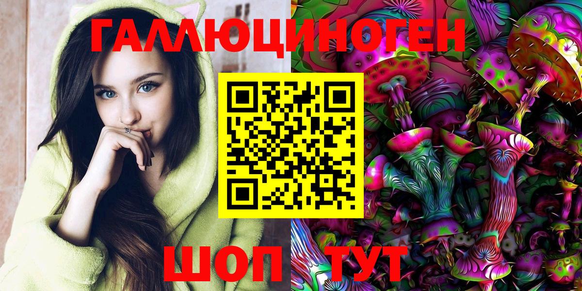 Ишимбай  Галлюциногенные грибы мицелий  Вход с VPN  Псилоцибиновые грибы Cubensis 