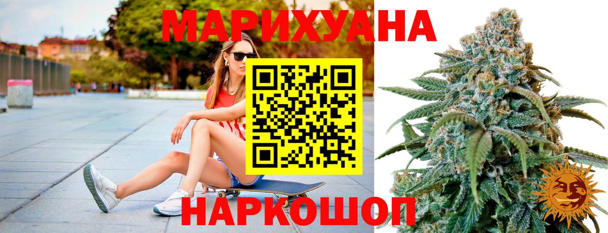 Шишки марихуана гибрид  Вход с VPN  Ишимбай  Канабис планчик  Конопля VHQ 